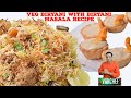 Hyderabadi Veg Biryani with Biryani Masala Recipe and Kaju Katli Diyas - Festive Recipes