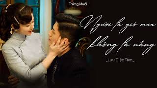 [Vietsub] NGƯỜI LÀ GIÓ MƯA, KHÔNG LÀ NẮNG - LƯU DIỆC TÂM (Ba Kiếp Yêu Hận Ost / Circle Of Love Ost)