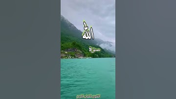 سورة مريم - عبدالباسط عبد الصمد(فَنَادَاهَا مِنْ تَحْتِهَا أَلَّا تَحْزَنِي قَدْ جَعَلَ رَبُّكِ