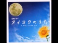 Stray - Hiroyuki Sawano