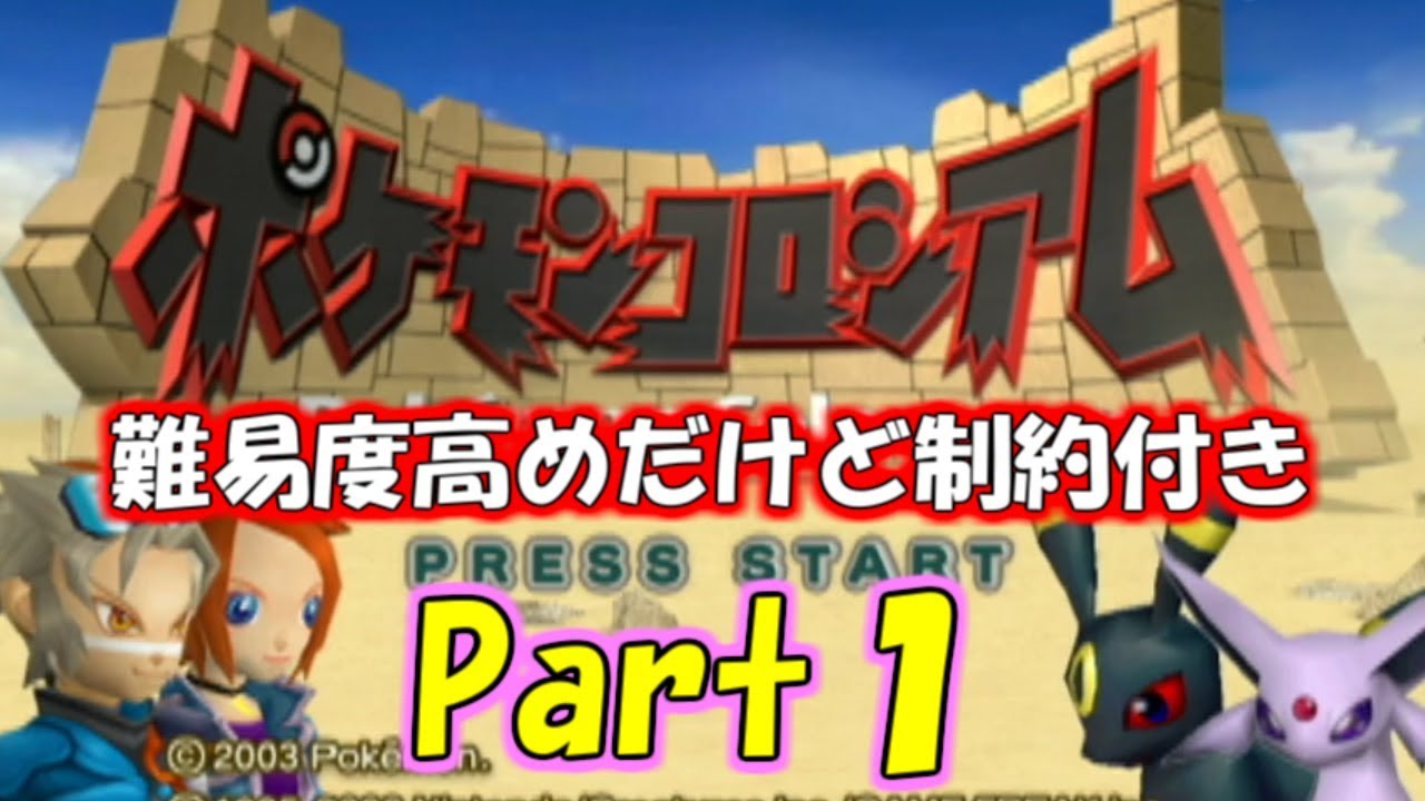 マリオストーリー Part59 料理は無限の可能性 Youtube マリオストーリー Part59 料理は無限の可能性 Youtube