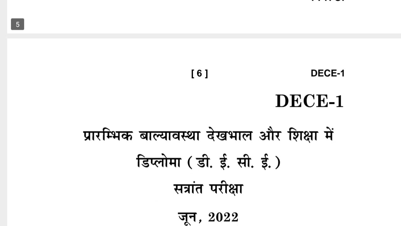 DECE-1  JUNE-2022 QUESTION PAPER IGNOU