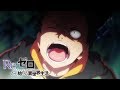Re ZERO OPENING 1 Redo HD