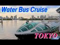 4kwater bus tokyo river cruise tokyo