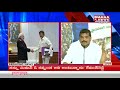 YSRCP Leader Botsa Satyanarayana Press Meet Over AP Special Status