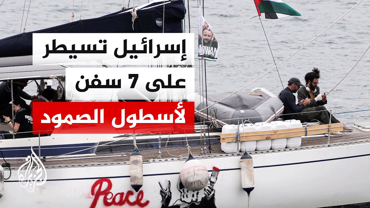 ������� ����������� ���� ������� ����� ������ ��� ����� ���� ���������
 - نشر قبل 12 دقيقة