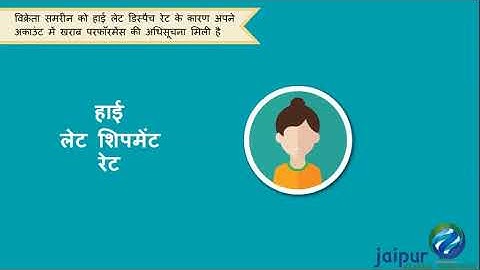 Amazon Account Health & How to Improve Late Shipment Rate