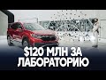 Honda построила аэродинамический тоннель в США