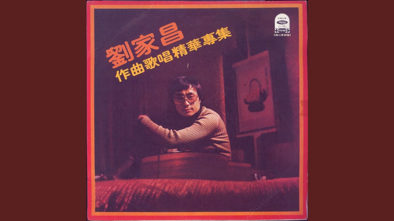 Watch 佳年華 on YouTube Watch 佳年華 on YouTube