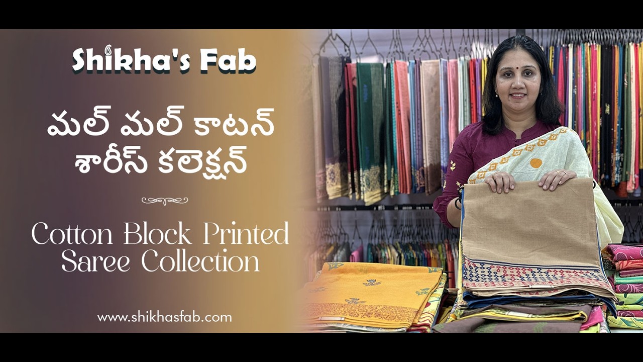 Special Offer on Selected Cotton Sarees | Flat ₹1200/- | Mirror work | Patch work | Block prints
