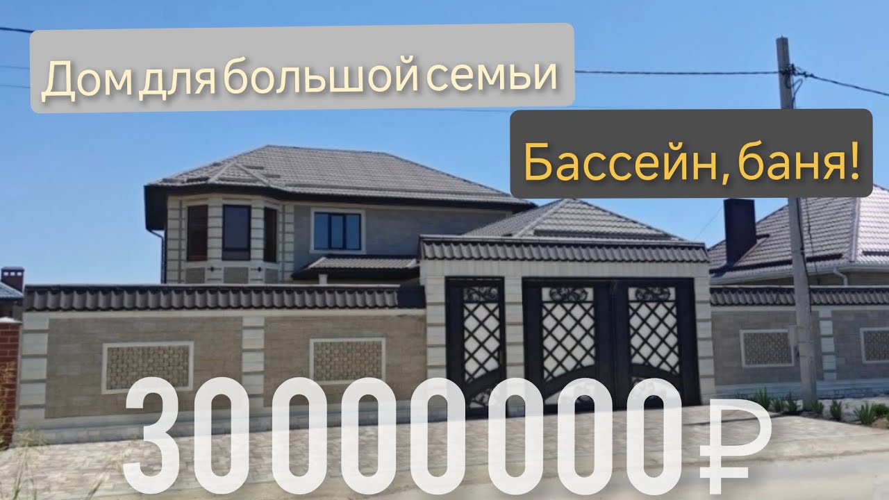 Краснодара быстровозводимый дом экономичный