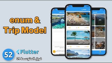 فوق المتوسط 09 - تجهيز بيانات الرحلات وإنشاء الباني لها واستخدام الإينام : Travel app - Flutter
