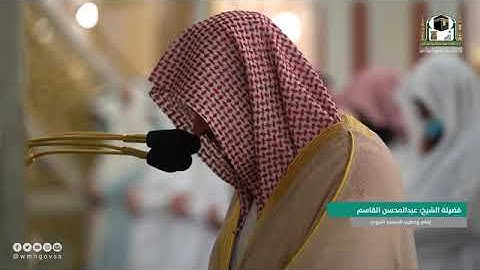 القارعة تلاوة لفضيلة الشيخ د. #عبدالمحسن_القاسم -حفظه الله-.