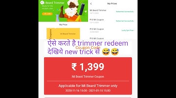 How to redeem mi beard trimmer with captcha code 30000 coins