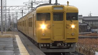 【4K】JR山陽本線　普通列車115系電車　ｾｷN-10編成　南岩国駅到着