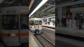 名古屋駅で、３１３系電車普通列車の到着シーンの様子　２０２４年３月２０日撮影