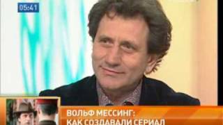 О фильме "Вольф Мессинг - Видевший сквозь время"