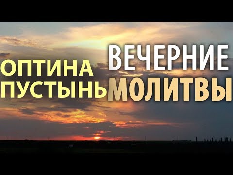 Video: Moskvadan Optina Pustyn-ə Necə Getmək Olar