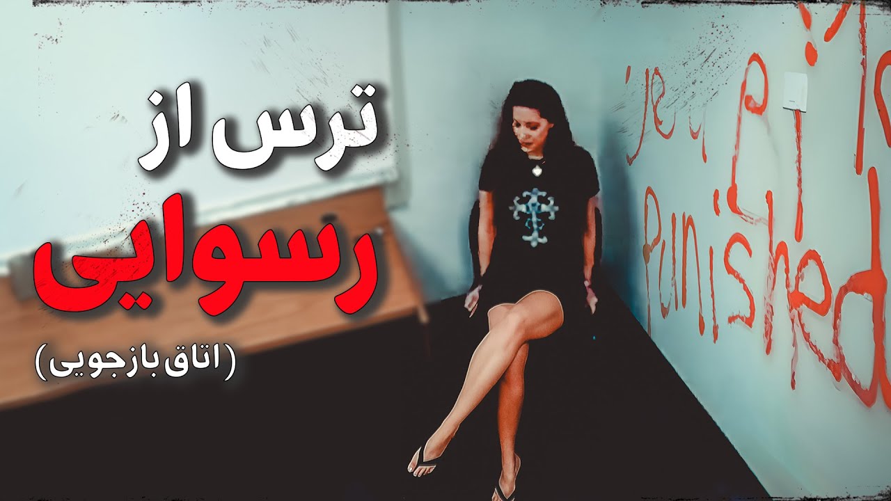 نوشته‌ی روی دیوار، کلید معمای قتل بود