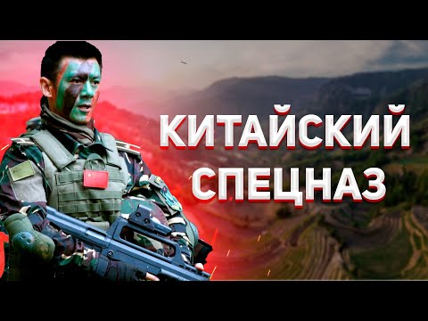 Видео: Китайский спецназ захватывает город - Wargame Red Dragon