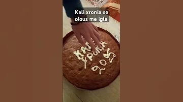 Kali Xrovia 2025 