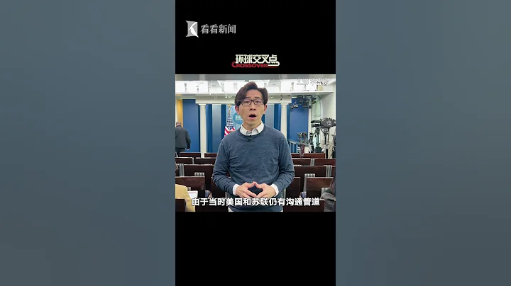 俄羅斯逮捕美國記者 拜登這次「撈人」要多久？ - 天天要聞