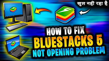 Solve bluestacks not opening problem in pc | How to solve bluestacks 5 not opening problem in laptop