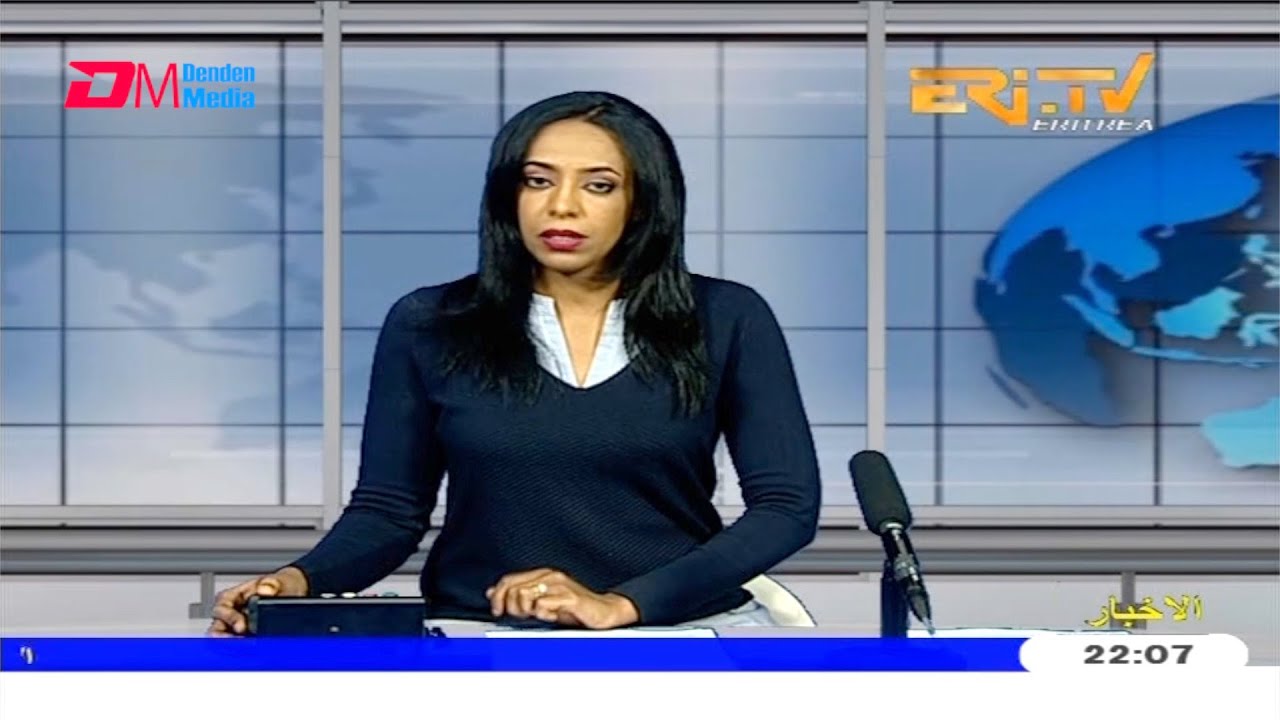 Arabic Evening News For January 31 2021 Eri Tv Eritrea Youtube
