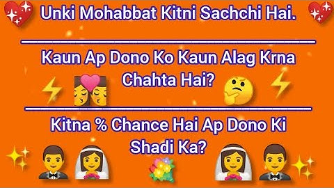 choose one number|love quiz|love quiz game today|love quiz questions and answers| #lovegame