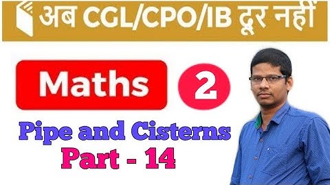 Pipe and Cisterns tricks/shortcuts/formula ll Part-14 #MS #Tutorial #Balasore #A.K Padhiary