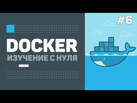 Видео: Как да кача в Docker hub?