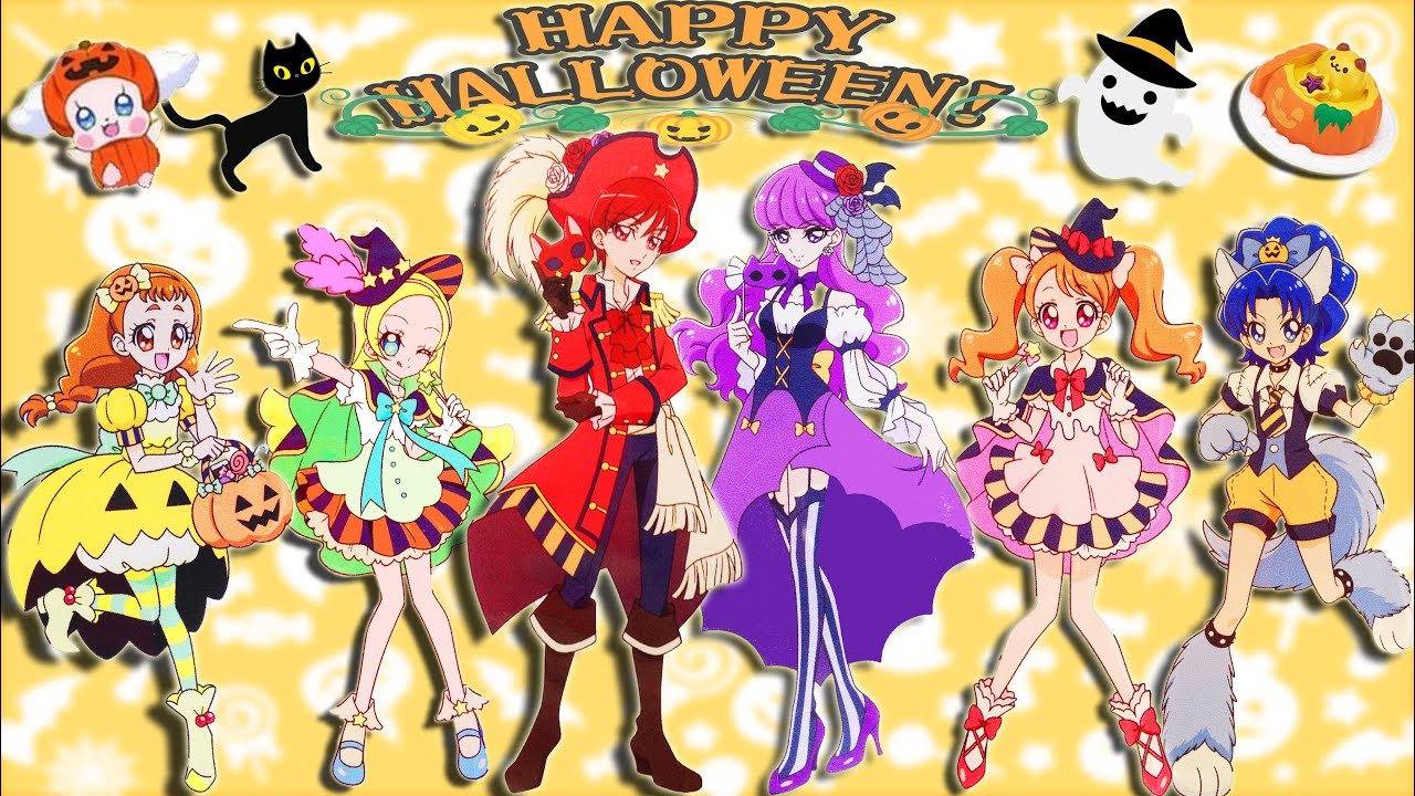 ゆかりさんがコウモリ あきらさんが海賊 ハロウィンパーティ きせかえ ごっこ シール あそび えほん キラキラプリキュアアラモード 玩具 おもちゃ Precure A La Mode Youtube ゆかりさんがコウモリ あきらさんが海賊 ハロウィンパーティ きせかえ ごっこ シール あそび えほん キラキラプリキュアアラモード 玩具 おもちゃ Precure A La Mode Youtube