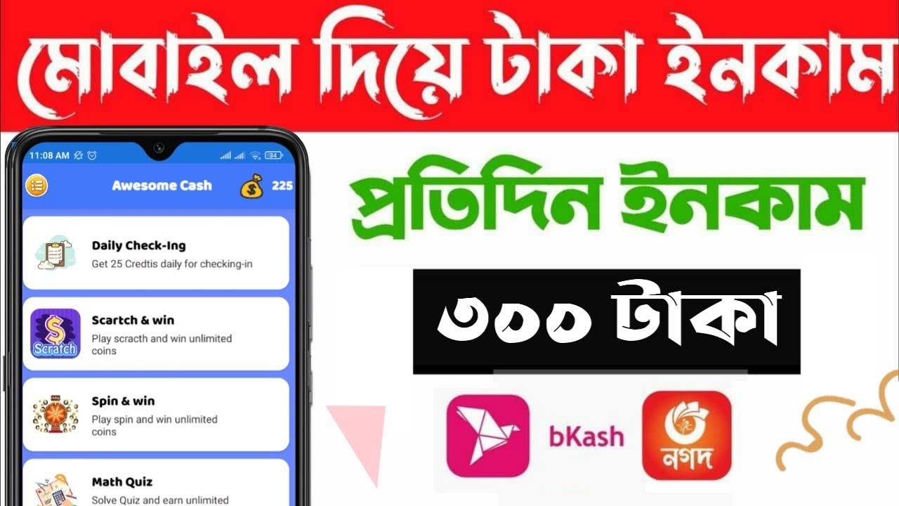 Earn 300 Taka Per Day Bkash Payment App|Bangladeshi Best Online Income Apps[Earn Money Online 2021]