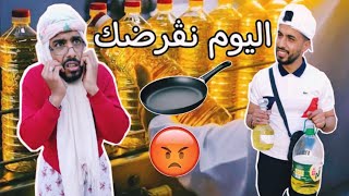 زعطة باع الزيت تع أمه زفطة 🤣