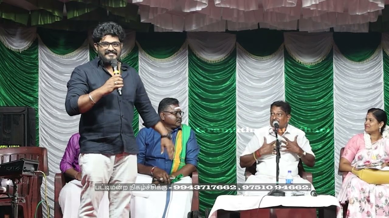 நகைச்சுவை பட்டிமன்றம் | அரங்கம் அதிர்நத காமெடி | Manjunathan Pattimandram