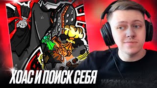UMSY - НОВЫЙ МИРОВОЙ ПОРЯДОК | Реакция