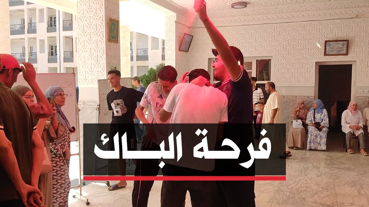 🔴 الشلف| وطنية نيوز تنقل لكم أجواء فرحة البكالوريا من ثانوية العقيد بوڨرة بحي الشرفة بالشلف