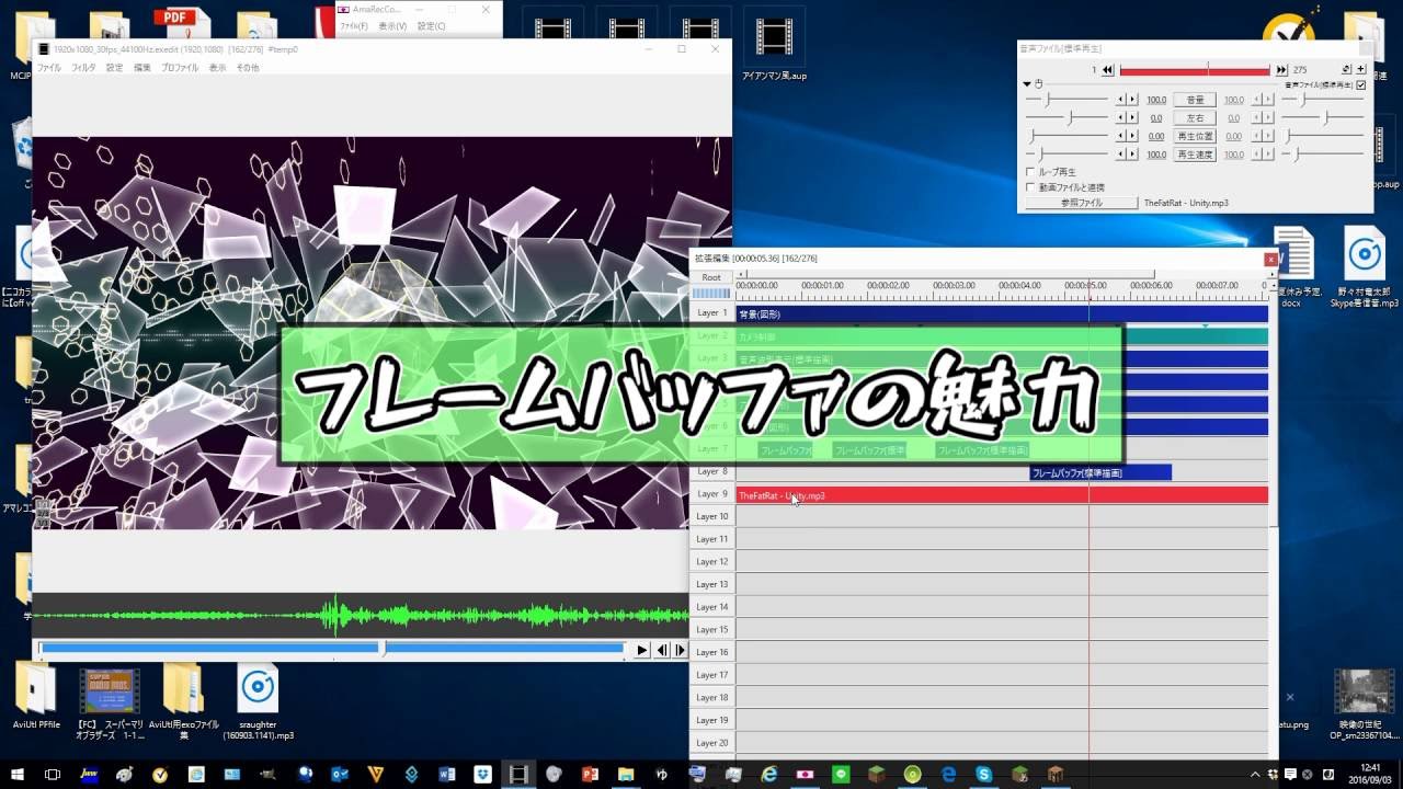 Aviutl Pvでよく見る表現技法 フレームバッファ編 Youtube