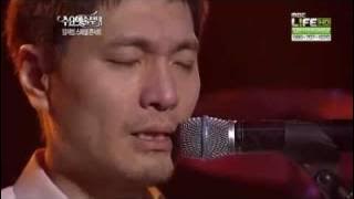 임재범 독종 눈물의 공연 (수요예술무대)