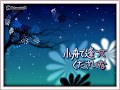 本間千代子「小舟で逢ってくださいな」