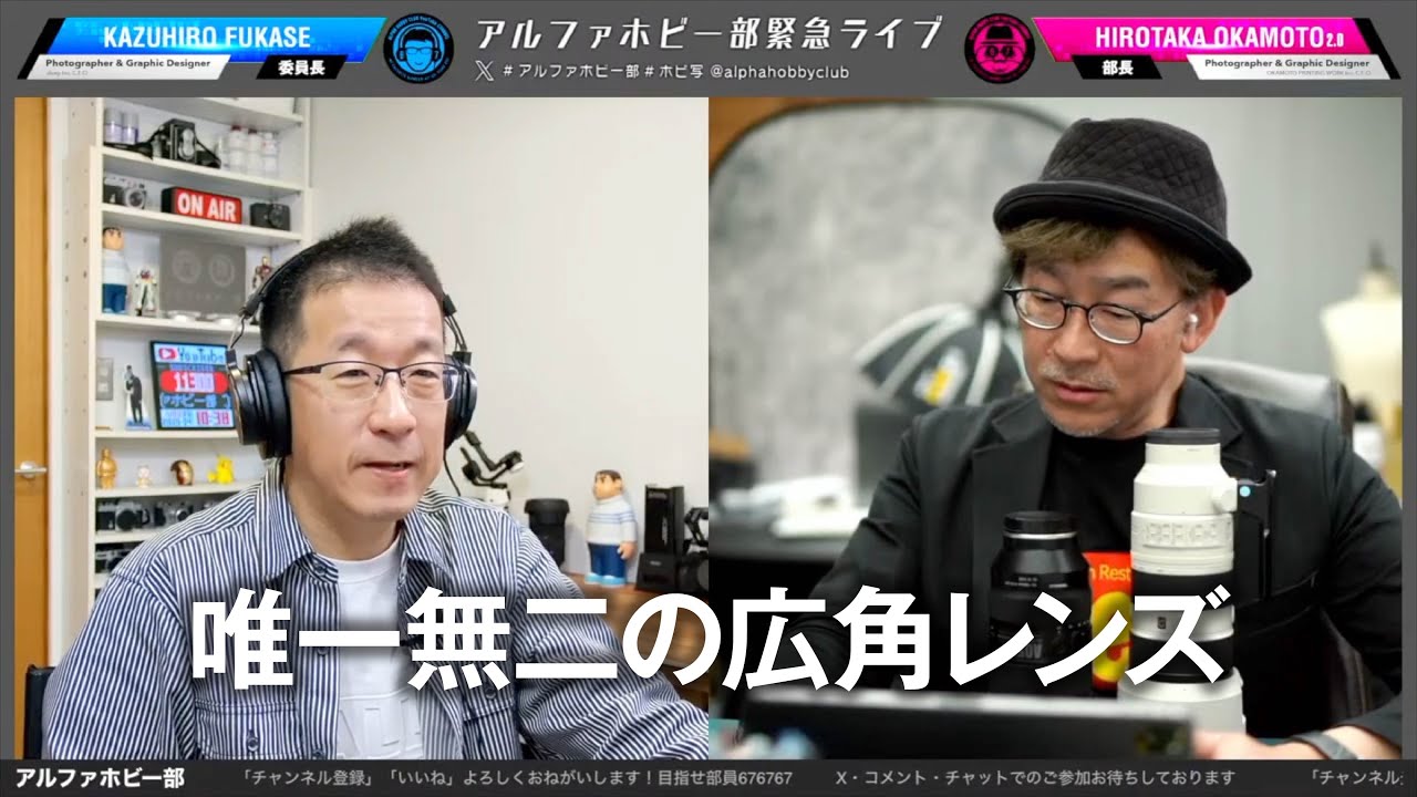 唯一無二の広角ズームレンズ LK SAMYANG AF 14-24mm F2.8 FE