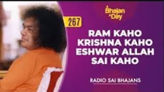 Ram Kaho Krishna Kaho Eshwar Allah Sai Kaho  Sri Sathya Sai Bhajan