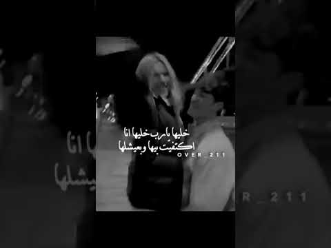 خليها يارب خليها انا اكتفيت فيها اهداء