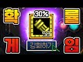 새롭게 나온 EUD 강화크래프트 ㅋㅋㅋㅋ 꿀잼 