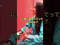 みんなの学校あるあるもコメント欄で教えて😘#世にも奇妙なぎゃる #よにぎゃ #ギャル #みるき #serina