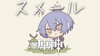 小柳ロウの配信のサムネイル画像