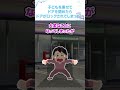 【2ch冬の修羅場スレ】子どもをチャイルドシートに乗せてドアを閉めたらドアがロックされてしまった…#修羅場