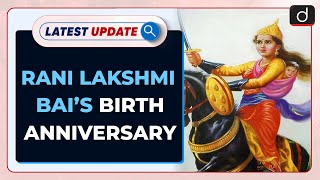 Rani Lakshmi Bai Birth anniversary : Latest update | Drishti IAS English