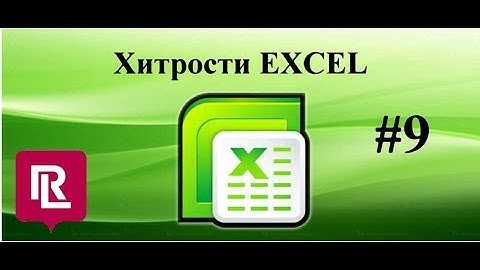 Как создать именованный диапазон