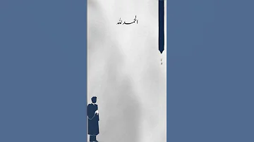 دعوة تخرج ولدي 